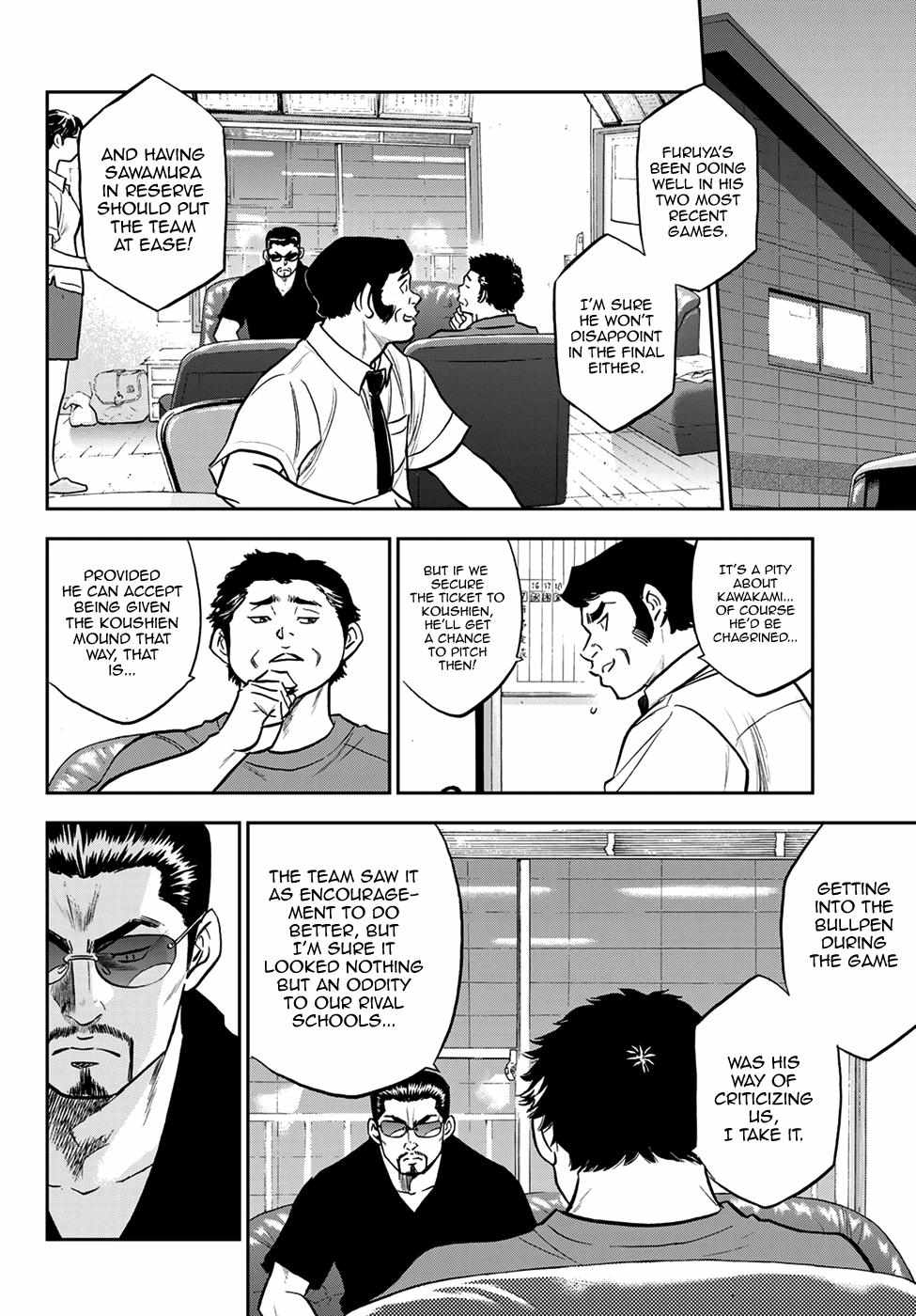 Read Diamond no Ace Act 2 chapter 257 image 17 on Lezhin