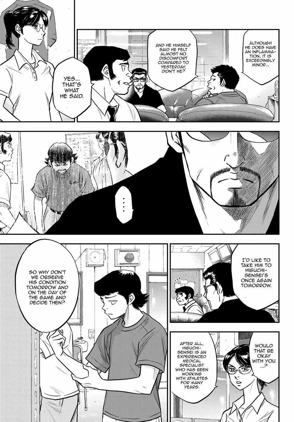 Read Diamond no Ace Act 2 chapter 257 image 18 on Lezhin