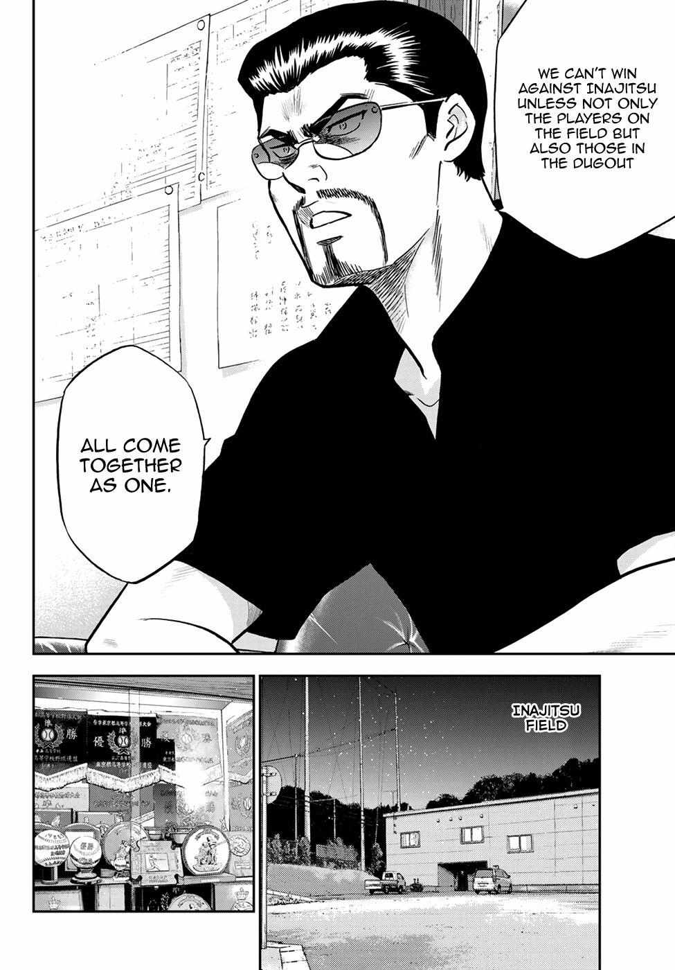Read Diamond no Ace Act 2 chapter 257 image 19 on Lezhin