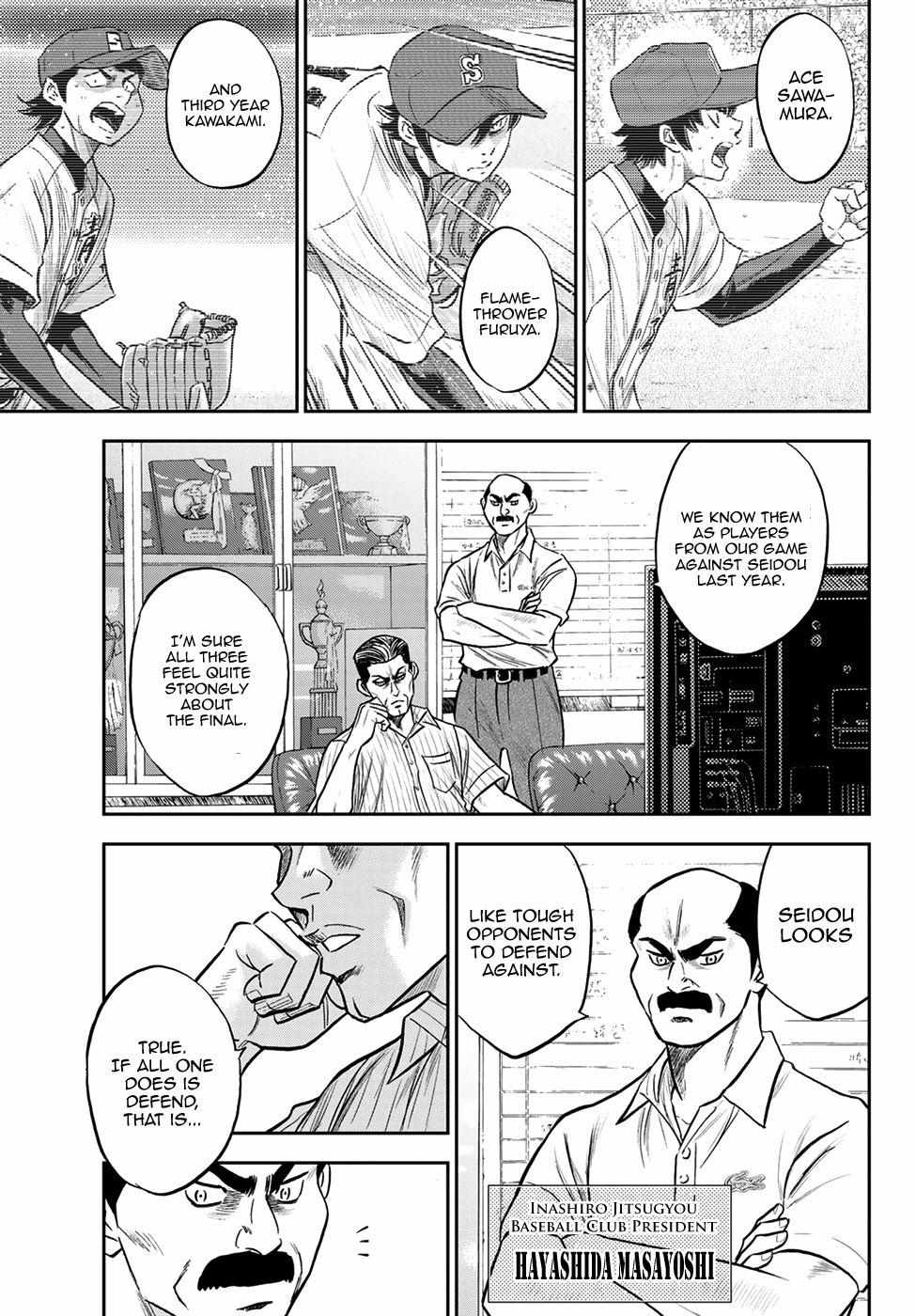 Read Diamond no Ace Act 2 chapter 257 image 20 on Lezhin