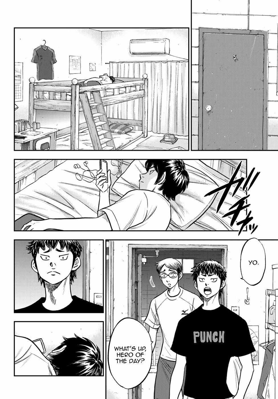 Read Diamond no Ace Act 2 chapter 257 image 3 on Lezhin