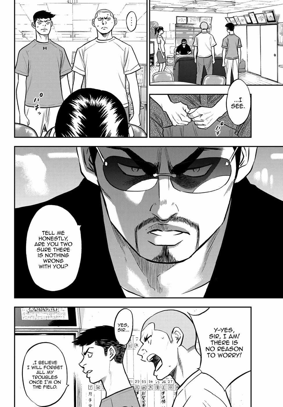 Read Diamond no Ace Act 2 chapter 257 image 7 on Lezhin
