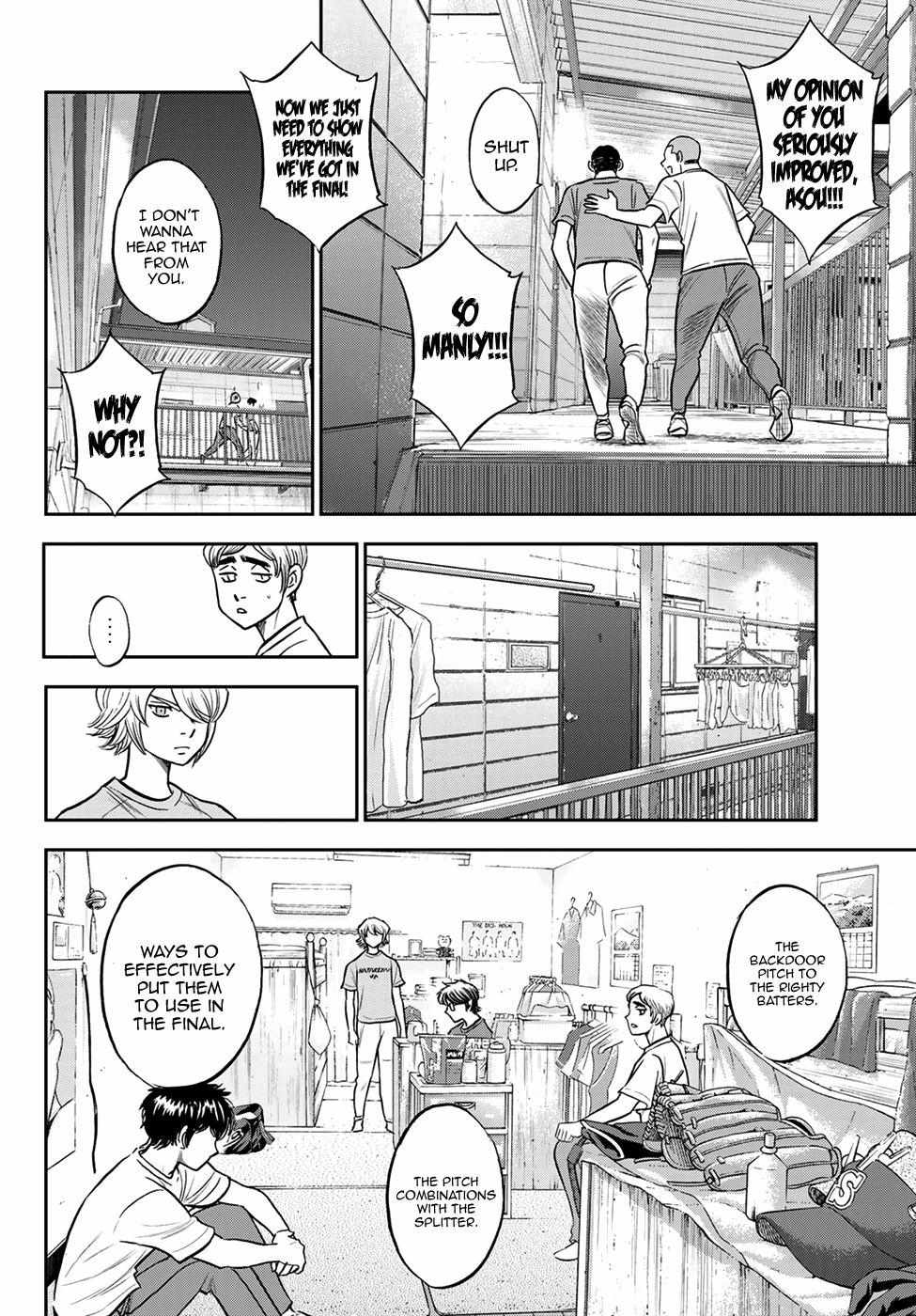 Read Diamond no Ace Act 2 chapter 257 image 9 on Lezhin