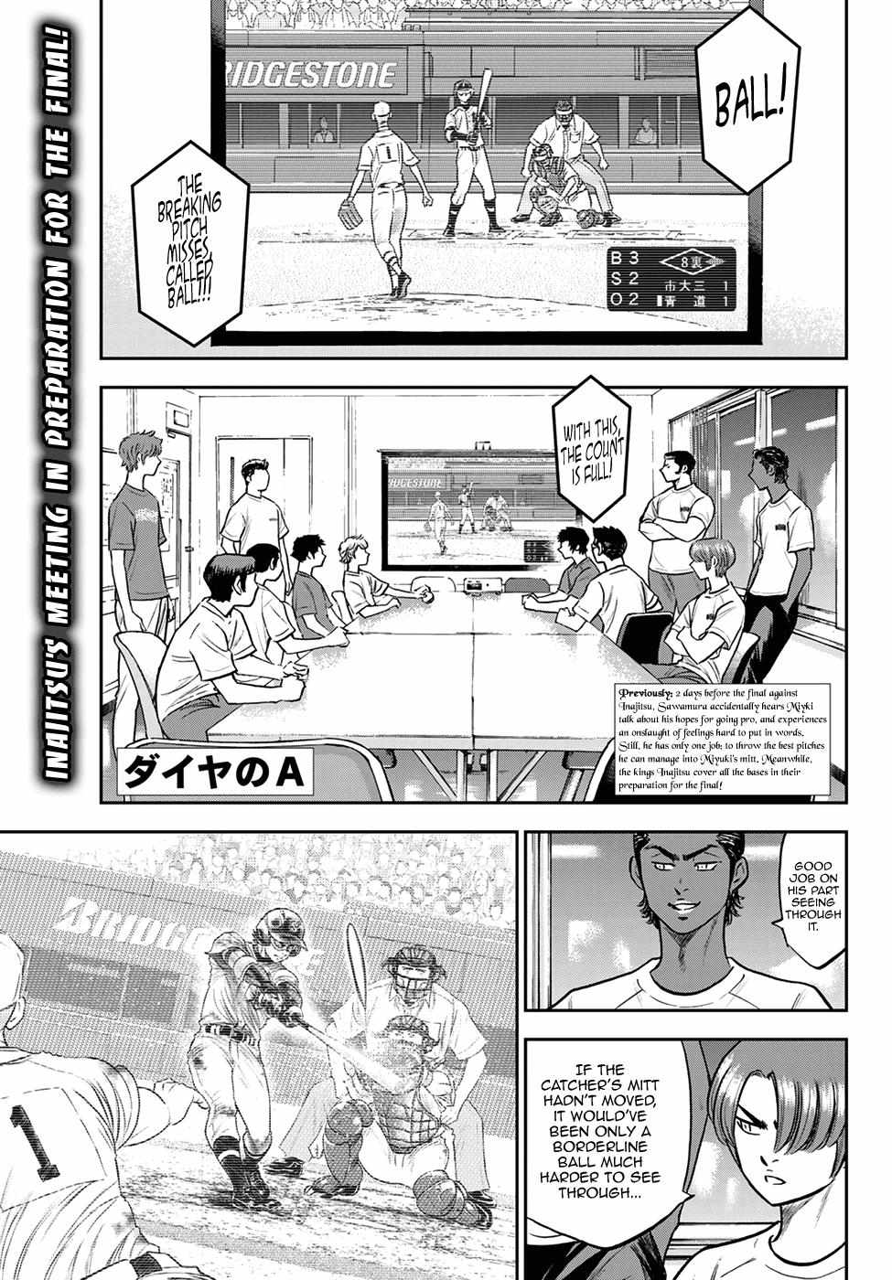 Read Diamond no Ace Act 2 chapter 258 image 0 on Lezhin