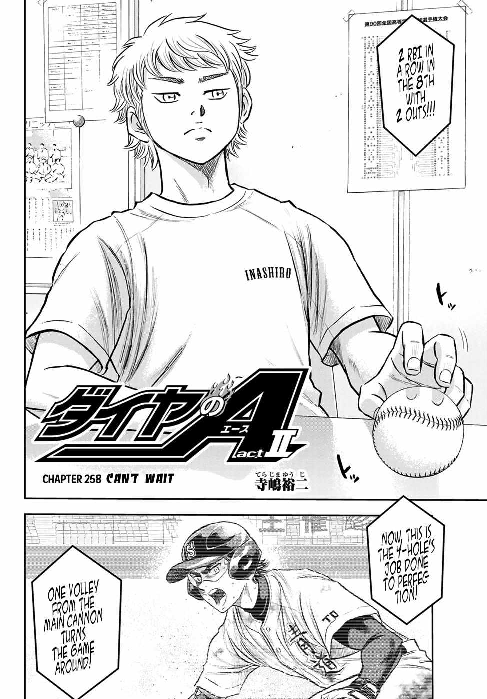 Read Diamond no Ace Act 2 chapter 258 image 1 on Lezhin
