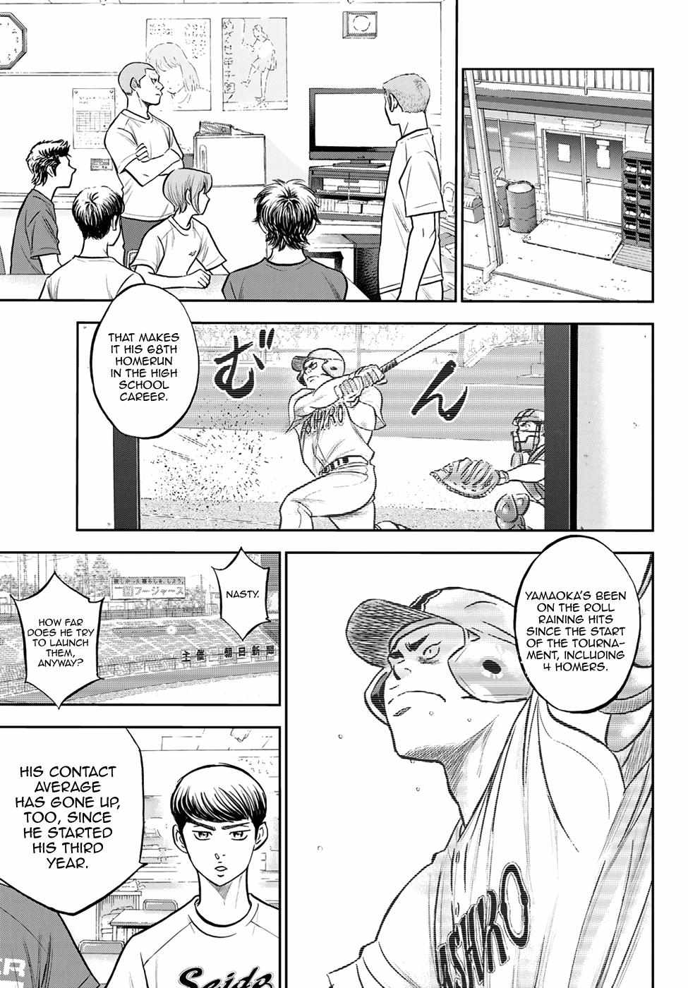 Read Diamond no Ace Act 2 chapter 258 image 12 on Lezhin