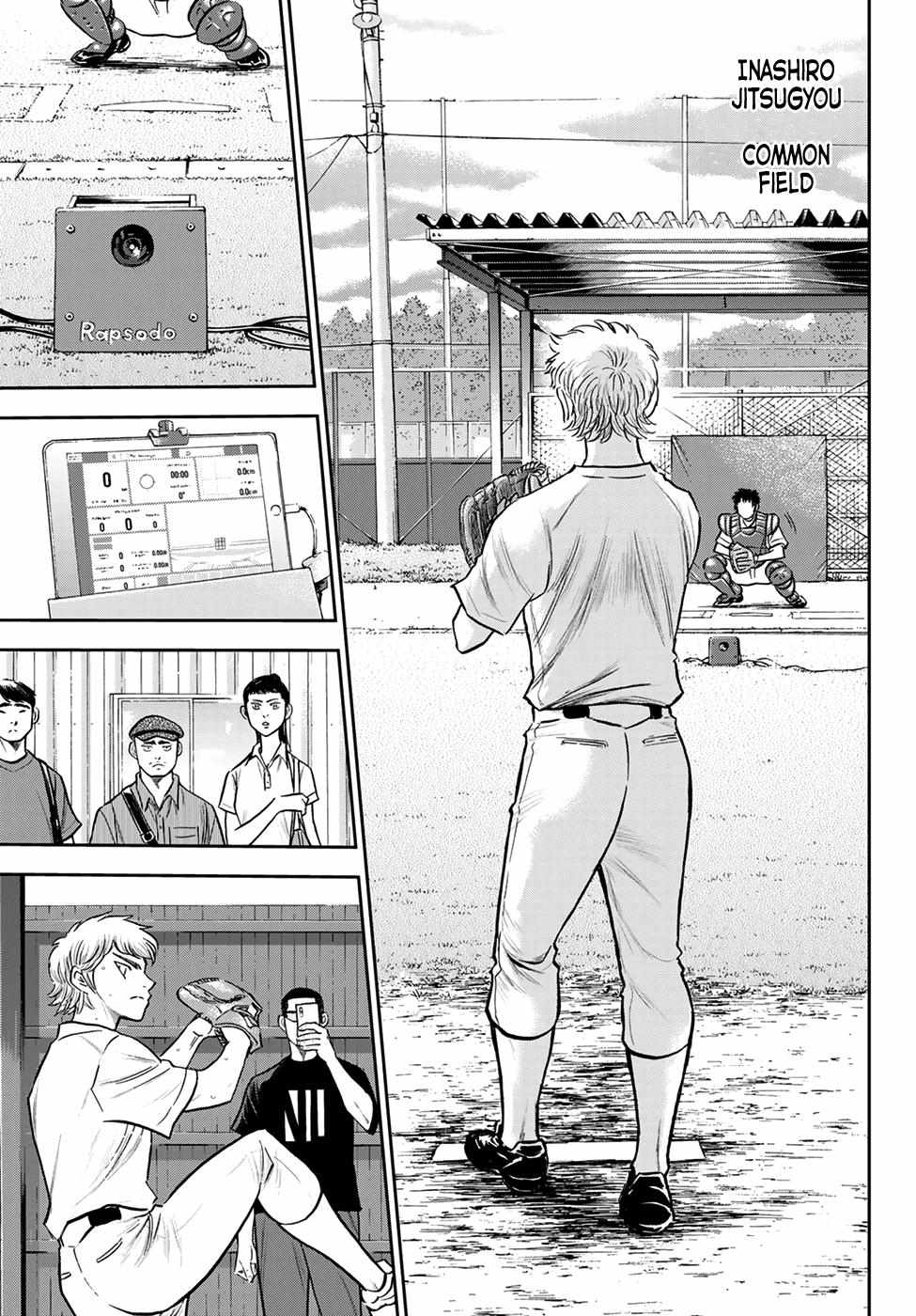 Read Diamond no Ace Act 2 chapter 258 image 16 on Lezhin