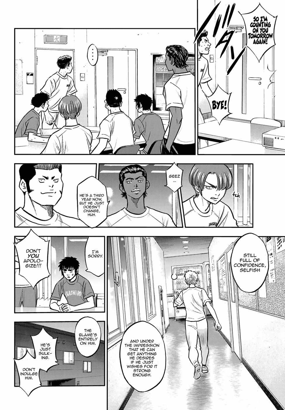 Read Diamond no Ace Act 2 chapter 258 image 7 on Lezhin