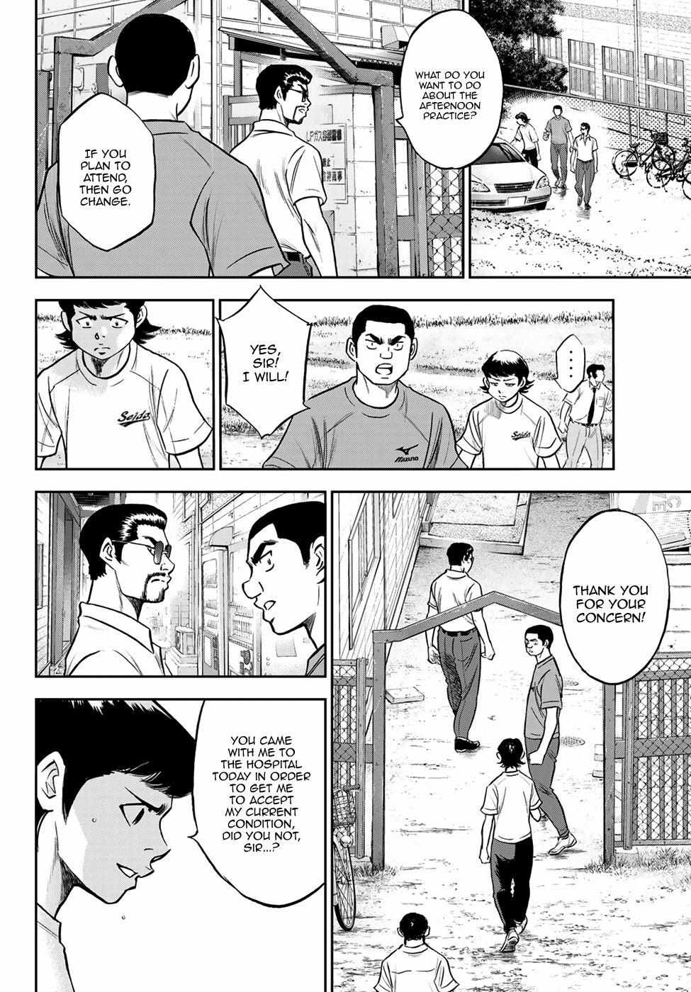 Read Diamond no Ace Act 2 chapter 259 image 15 on Lezhin