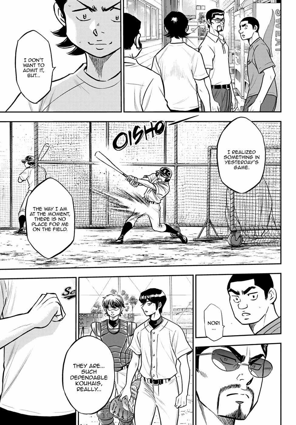 Read Diamond no Ace Act 2 chapter 259 image 16 on Lezhin