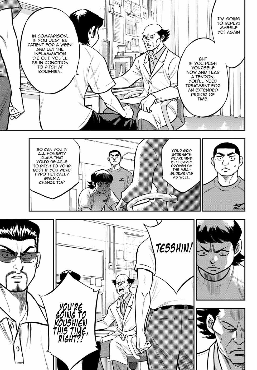 Read Diamond no Ace Act 2 chapter 259 image 2 on Lezhin