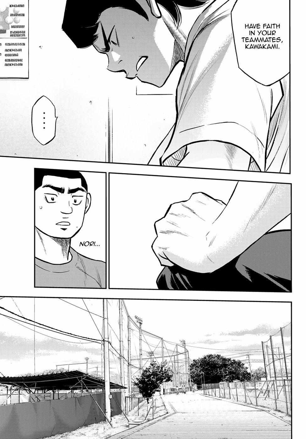 Read Diamond no Ace Act 2 chapter 259 image 4 on Lezhin