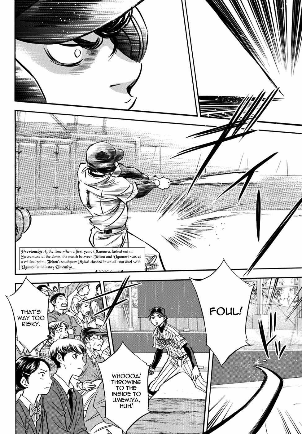 Read Diamond no Ace Act 2 chapter 26 image 1 on Lezhin