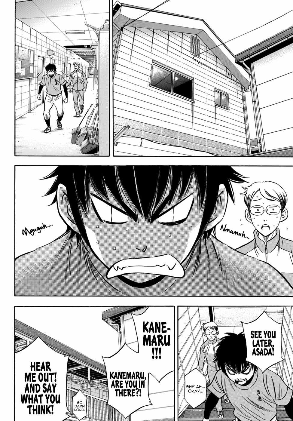 Read Diamond no Ace Act 2 chapter 26 image 11 on Lezhin