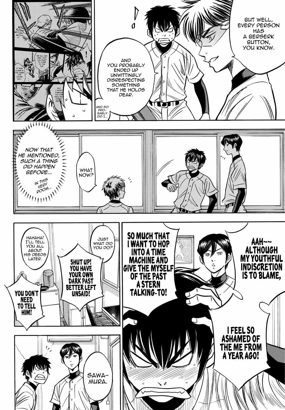 Read Diamond no Ace Act 2 chapter 26 image 15 on Lezhin