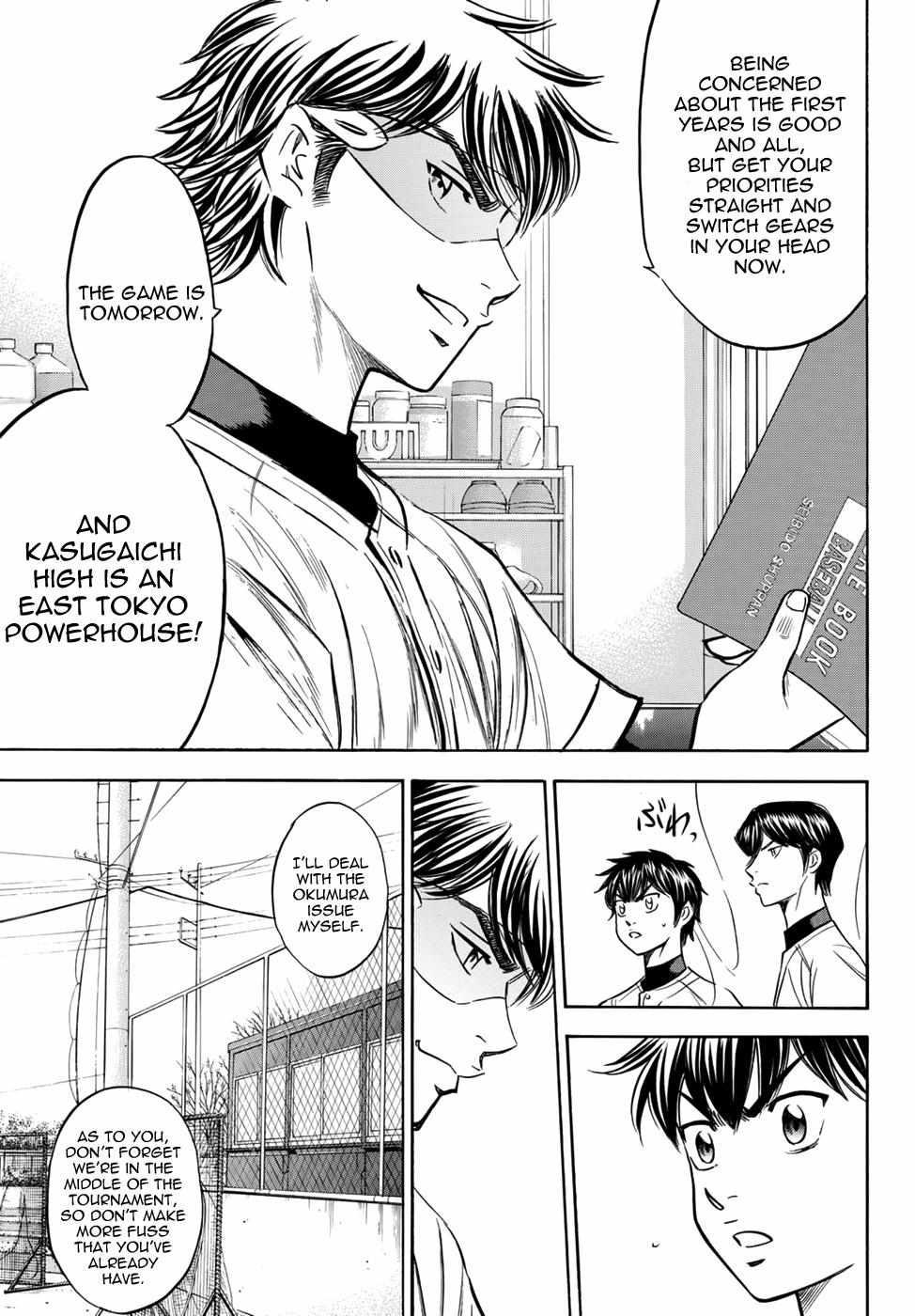 Read Diamond no Ace Act 2 chapter 26 image 16 on Lezhin