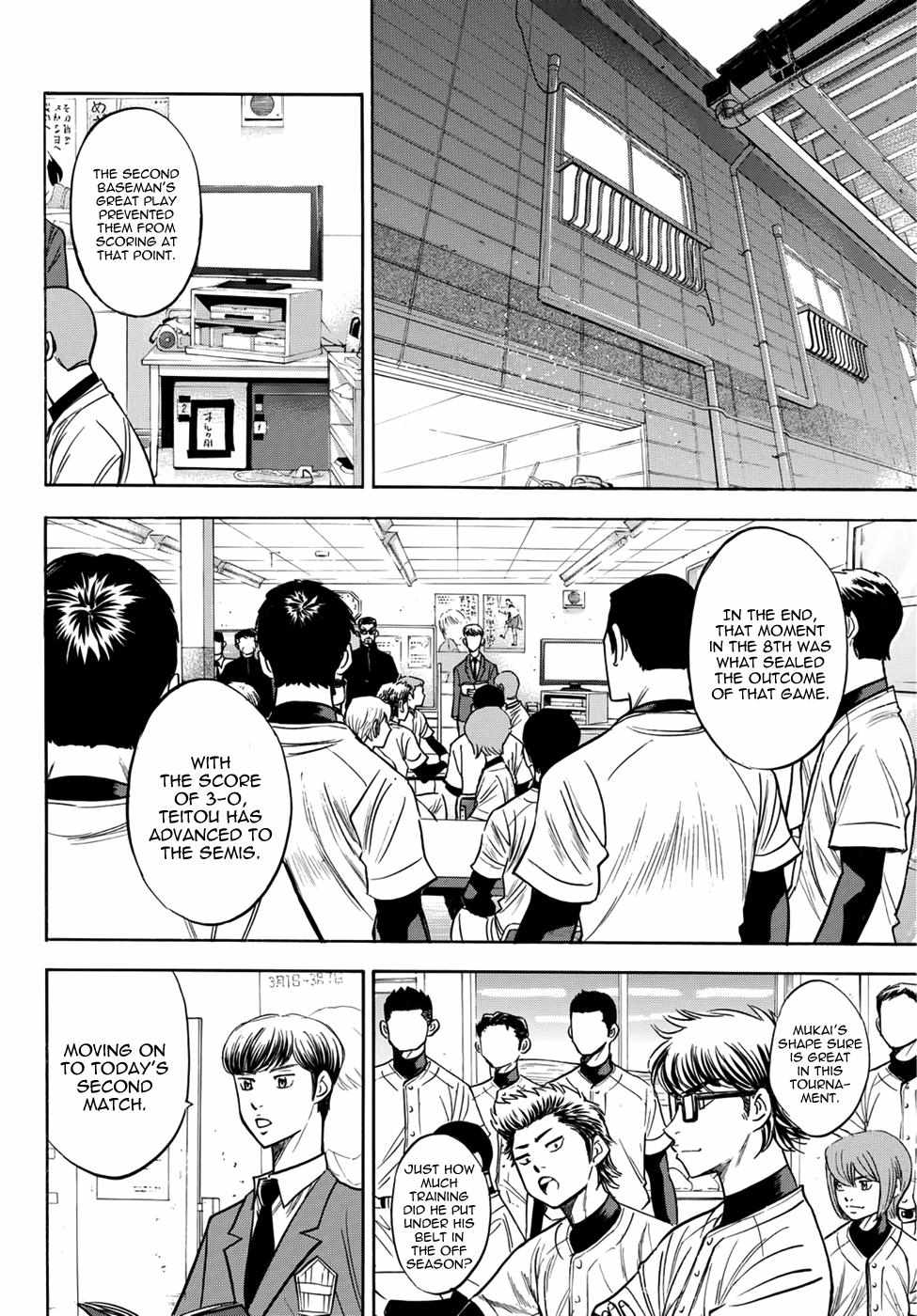 Read Diamond no Ace Act 2 chapter 26 image 17 on Lezhin
