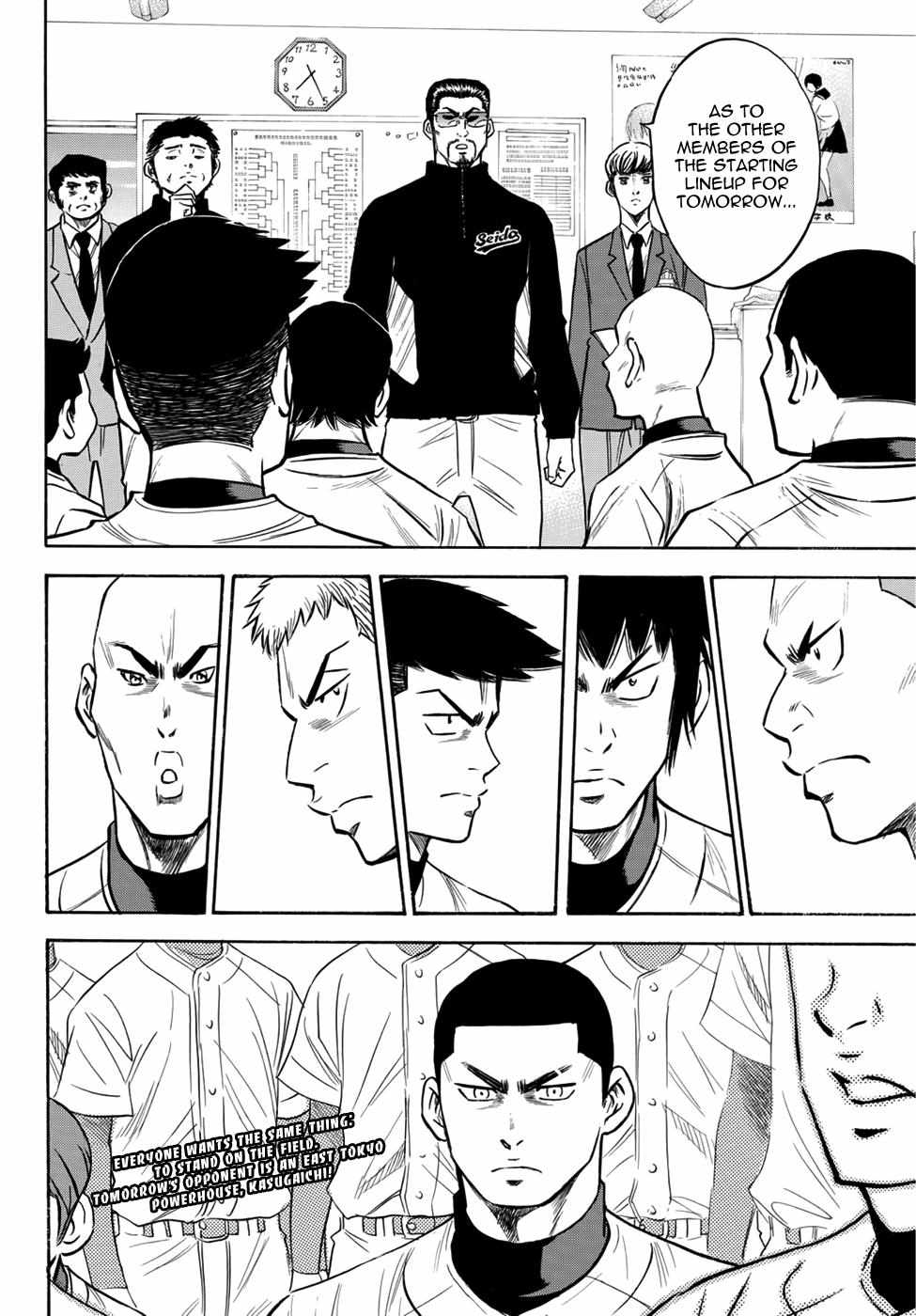 Read Diamond no Ace Act 2 chapter 26 image 21 on Lezhin