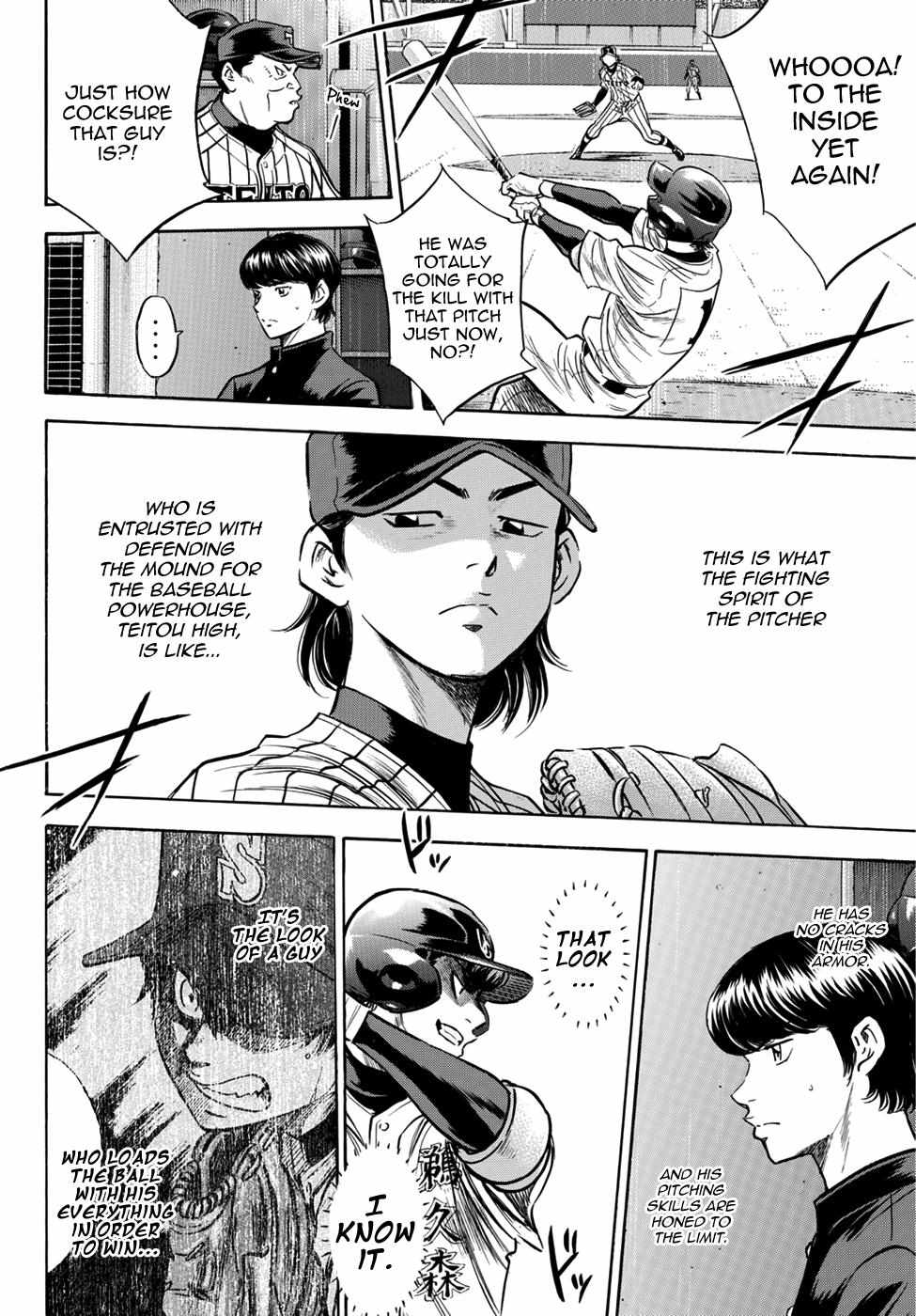 Read Diamond no Ace Act 2 chapter 26 image 3 on Lezhin