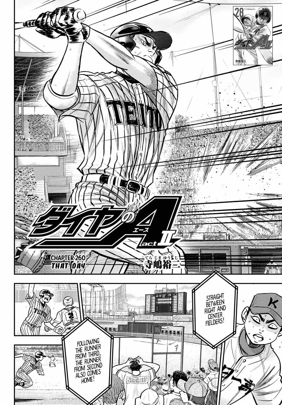 Read Diamond no Ace Act 2 chapter 260 image 1 on Lezhin