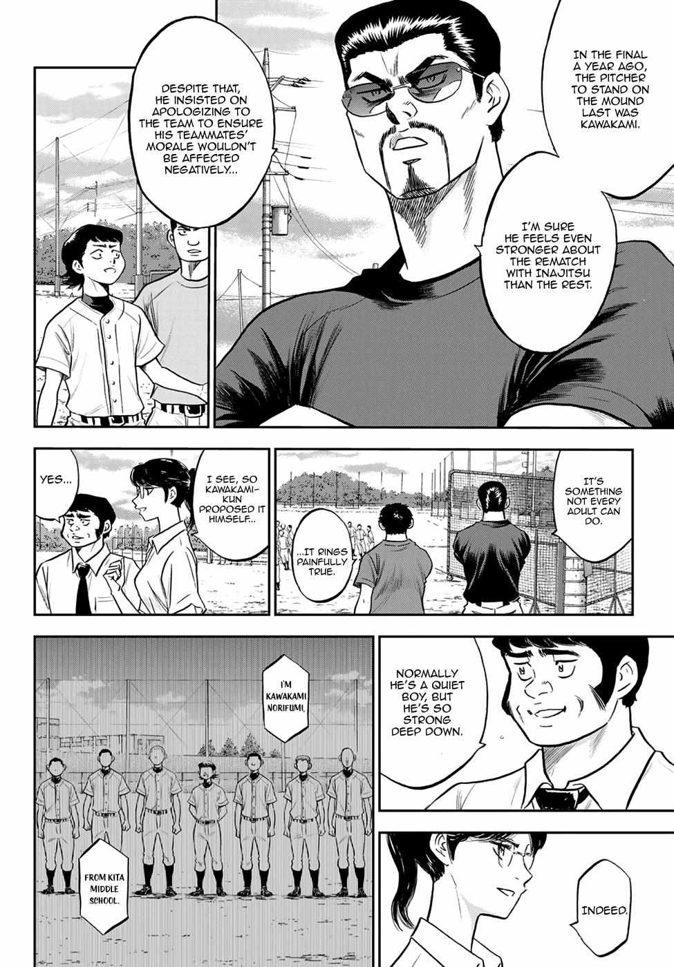 Read Diamond no Ace Act 2 chapter 260 image 11 on Lezhin
