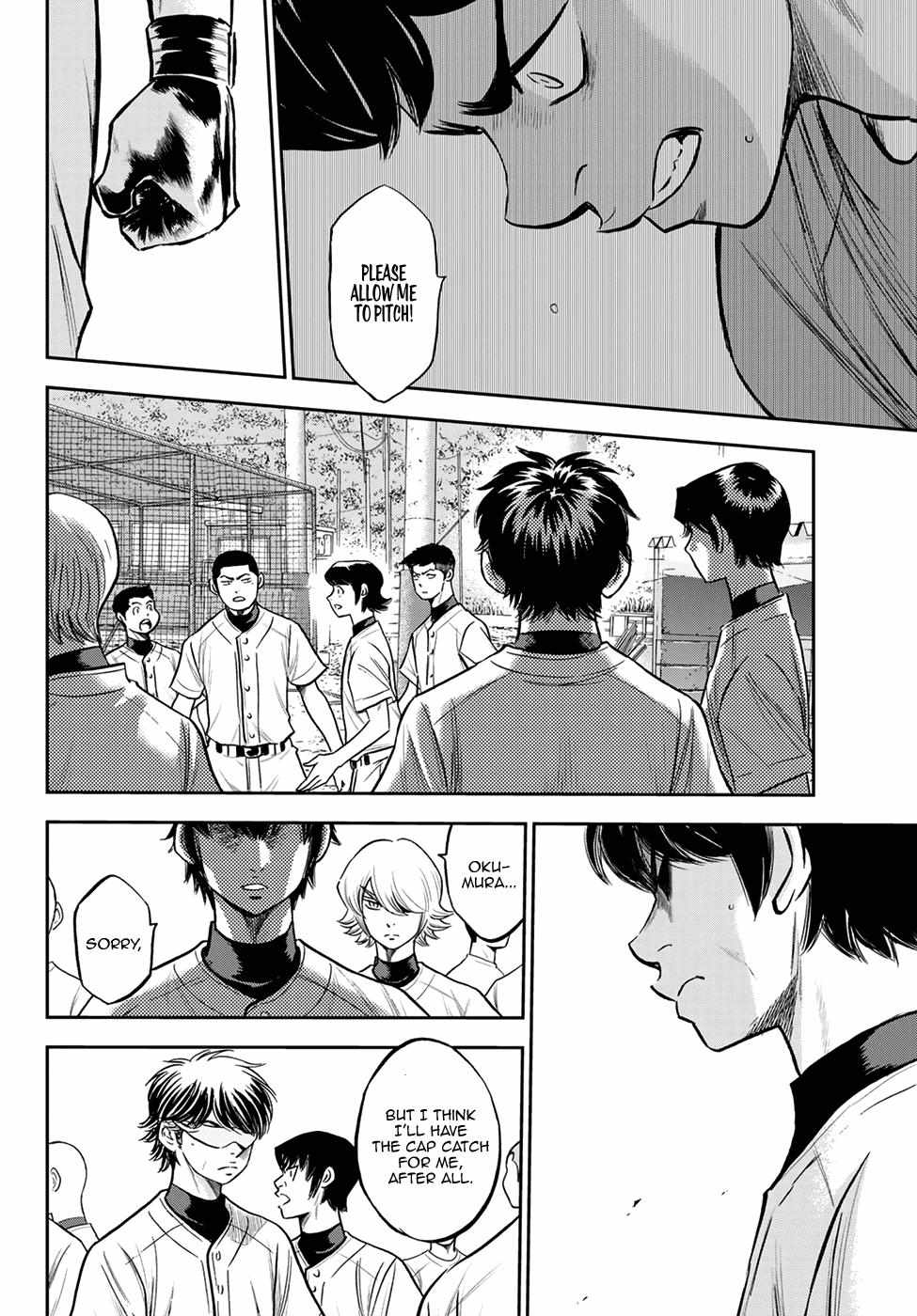 Read Diamond no Ace Act 2 chapter 260 image 13 on Lezhin
