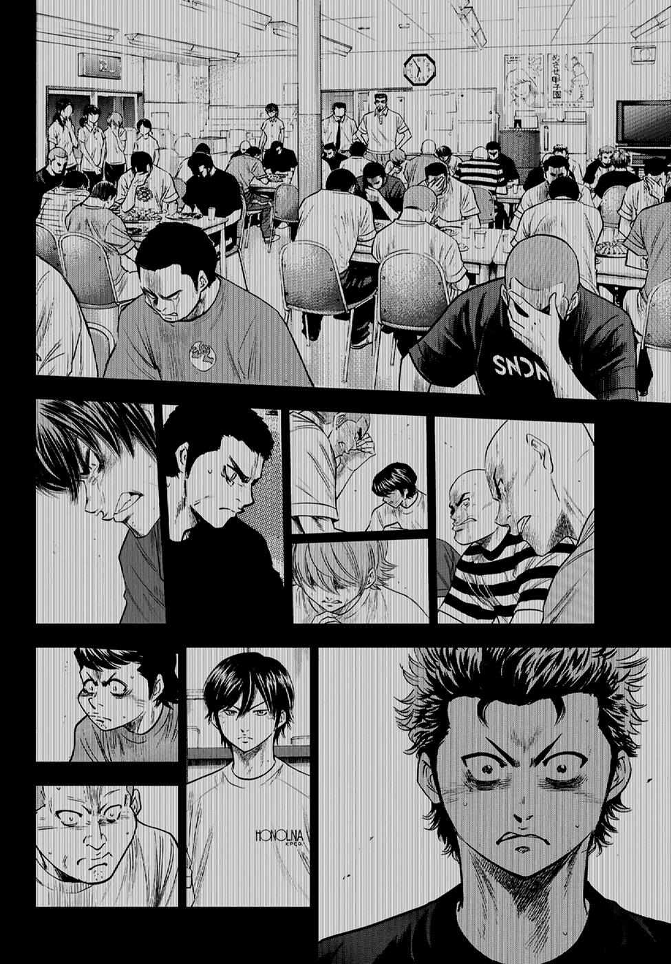 Read Diamond no Ace Act 2 chapter 260 image 18 on Lezhin