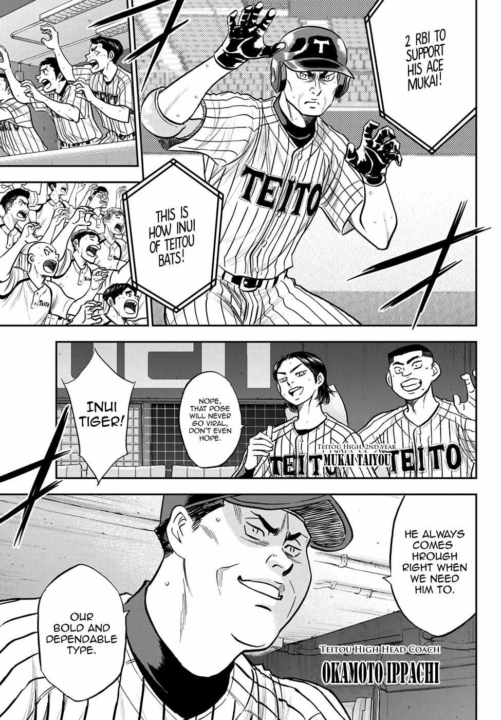 Read Diamond no Ace Act 2 chapter 260 image 2 on Lezhin