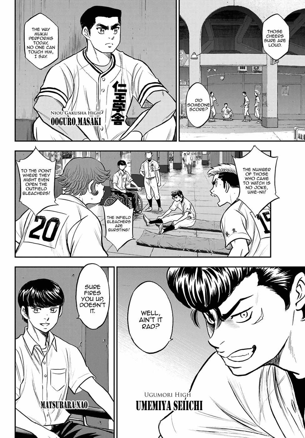 Read Diamond no Ace Act 2 chapter 260 image 3 on Lezhin
