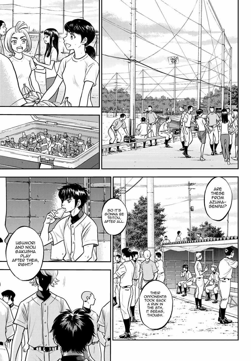 Read Diamond no Ace Act 2 chapter 260 image 4 on Lezhin