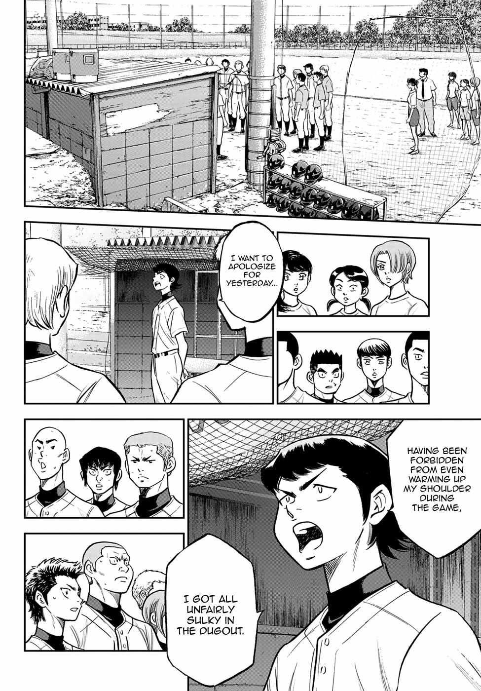 Read Diamond no Ace Act 2 chapter 260 image 7 on Lezhin