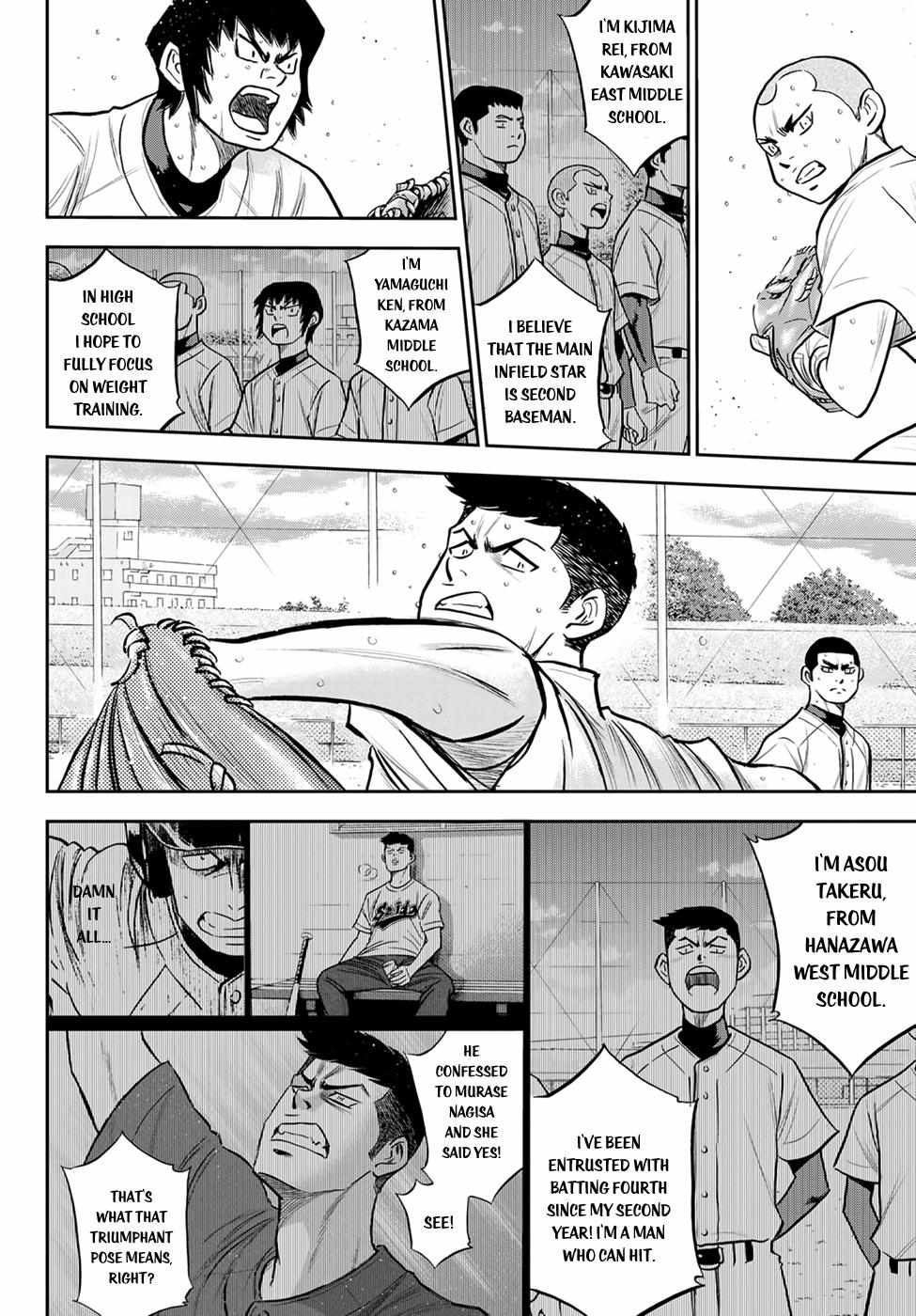 Read Diamond no Ace Act 2 chapter 261 image 12 on Lezhin