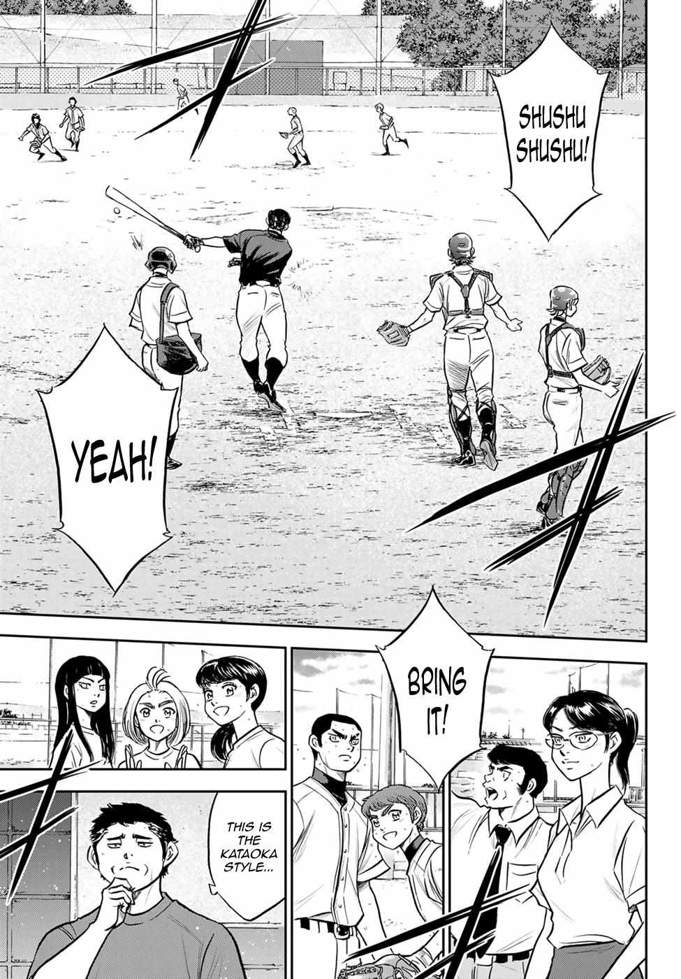 Read Diamond no Ace Act 2 chapter 261 image 16 on Lezhin
