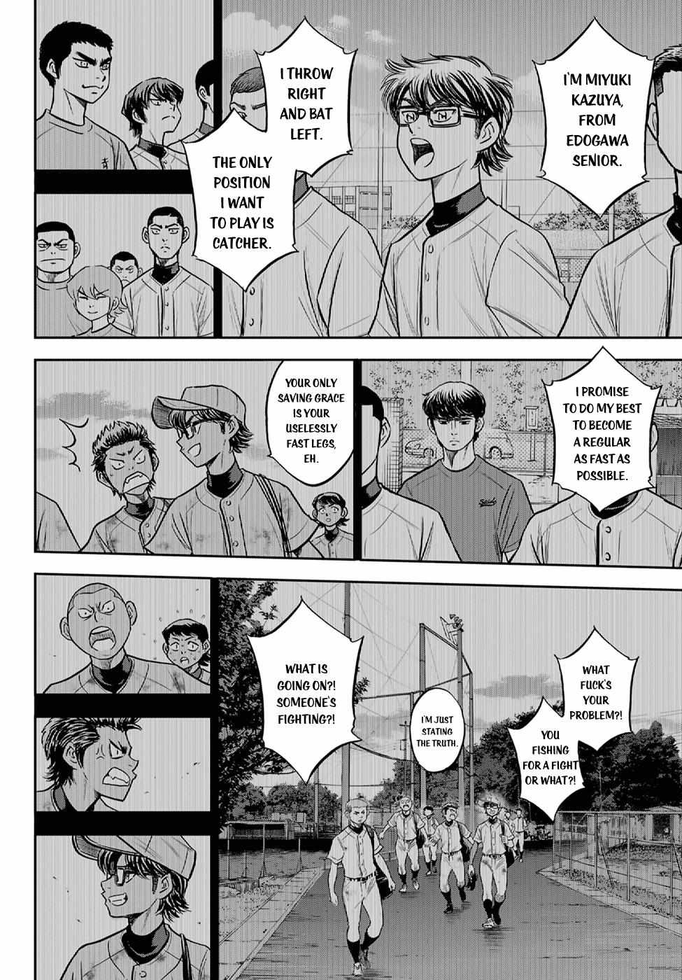 Read Diamond no Ace Act 2 chapter 261 image 19 on Lezhin
