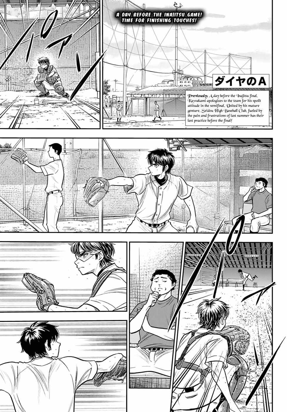 Read Diamond no Ace Act 2 chapter 261 image 2 on Lezhin