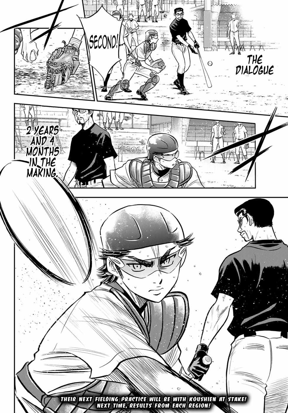Read Diamond no Ace Act 2 chapter 261 image 9 on Lezhin