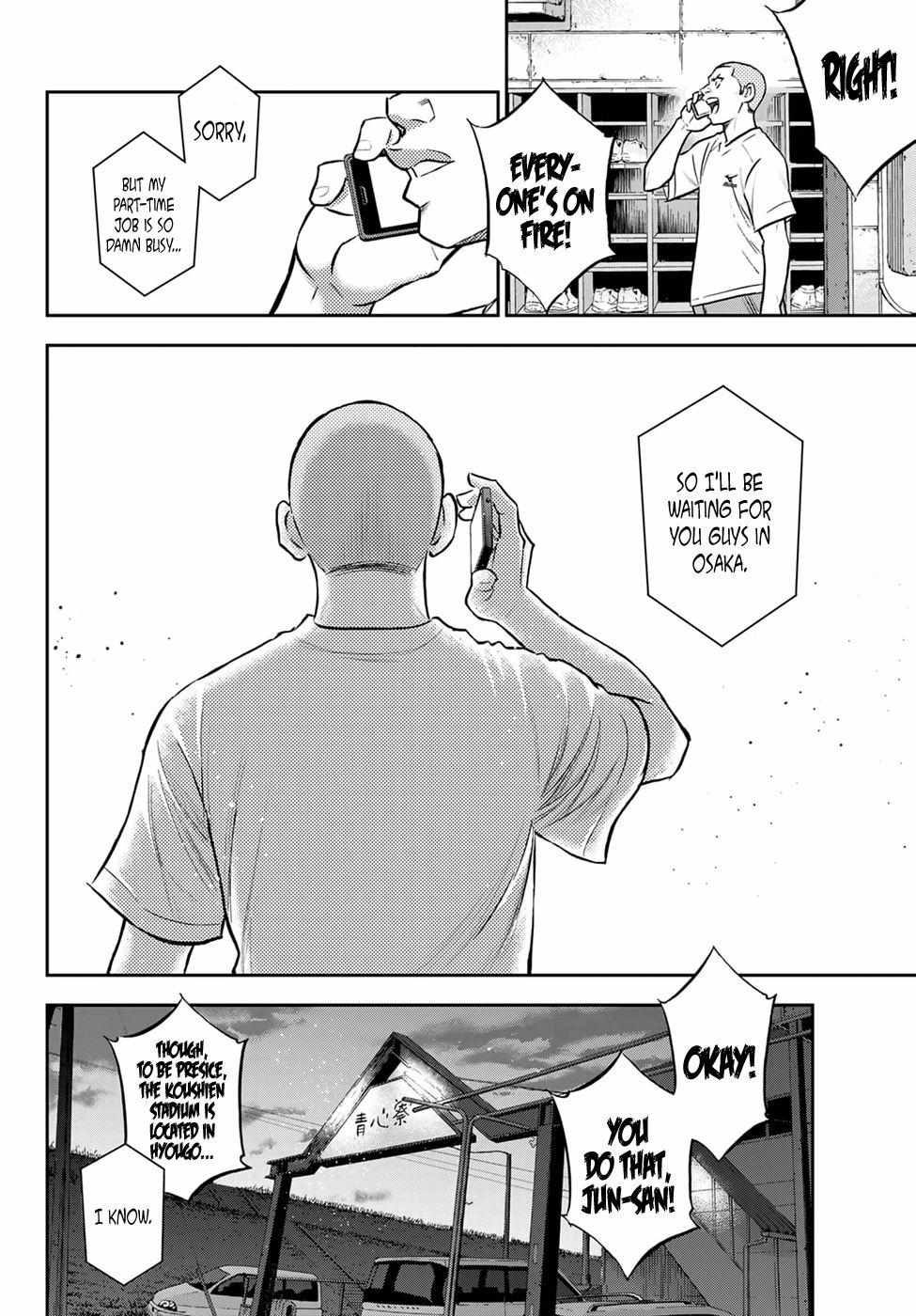 Read Diamond no Ace Act 2 chapter 262 image 14 on Lezhin