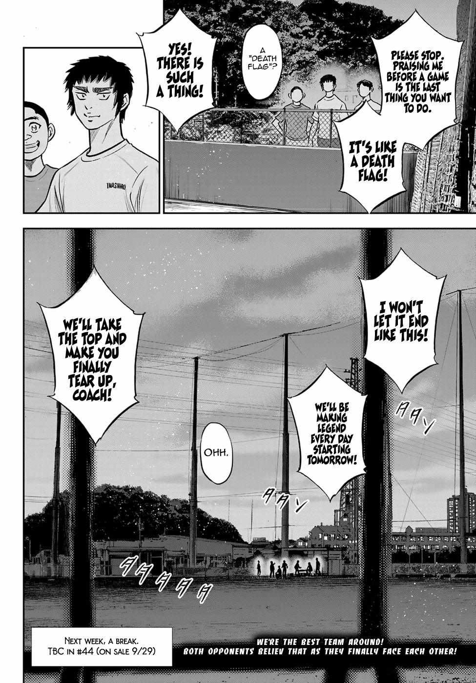 Read Diamond no Ace Act 2 chapter 262 image 18 on Lezhin