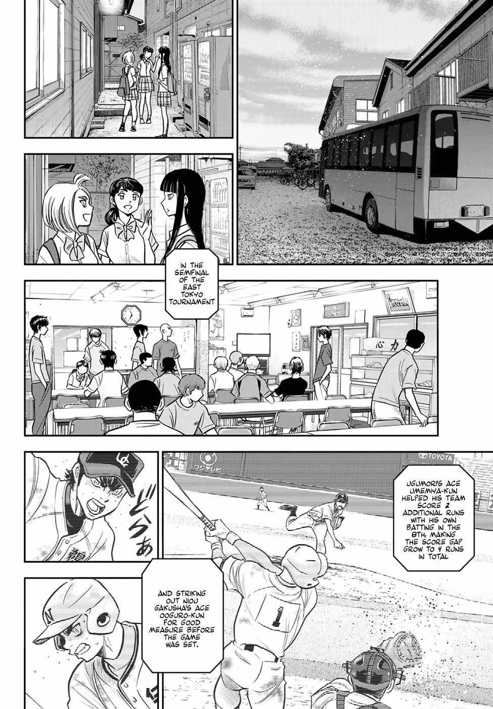 Read Diamond no Ace Act 2 chapter 262 image 4 on Lezhin