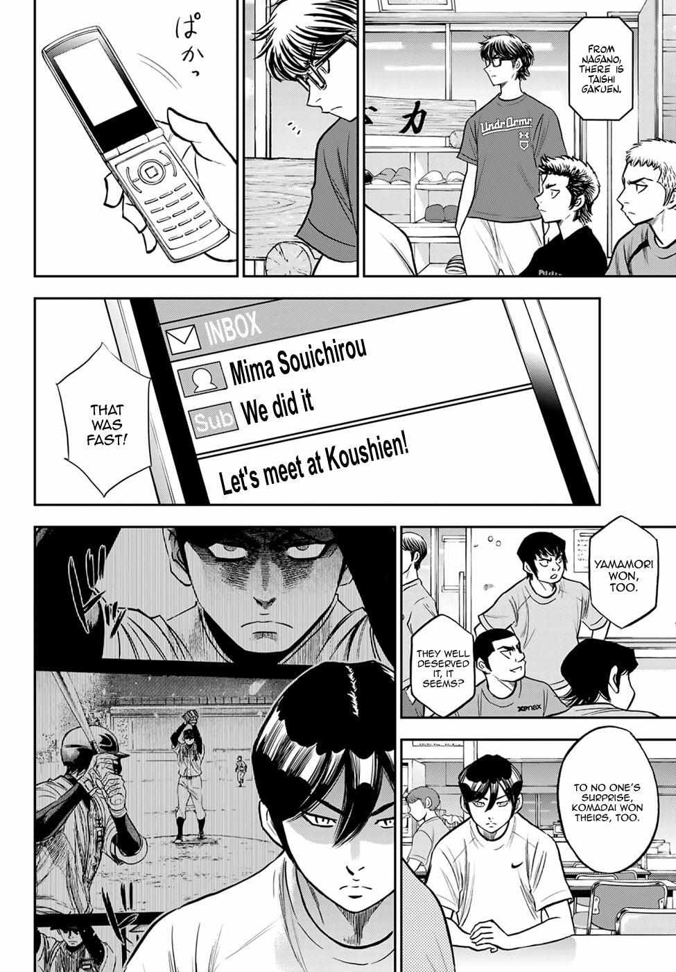 Read Diamond no Ace Act 2 chapter 262 image 6 on Lezhin