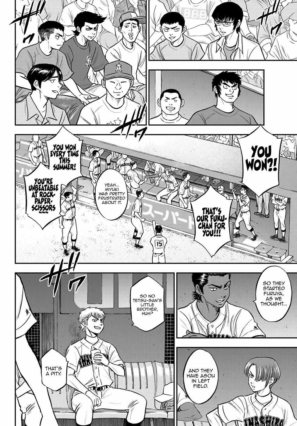 Read Diamond no Ace Act 2 chapter 263 image 10 on Lezhin