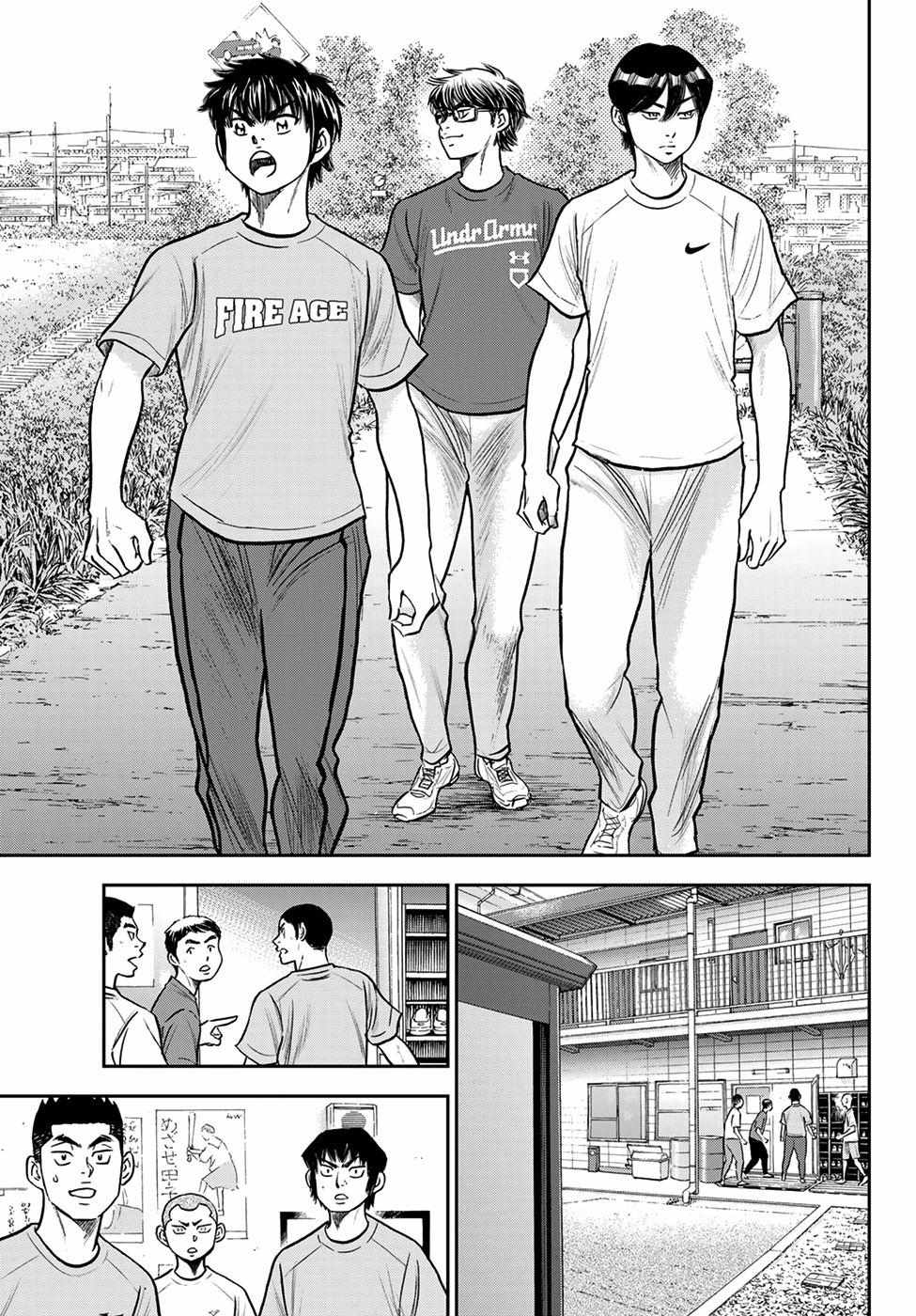 Read Diamond no Ace Act 2 chapter 263 image 4 on Lezhin