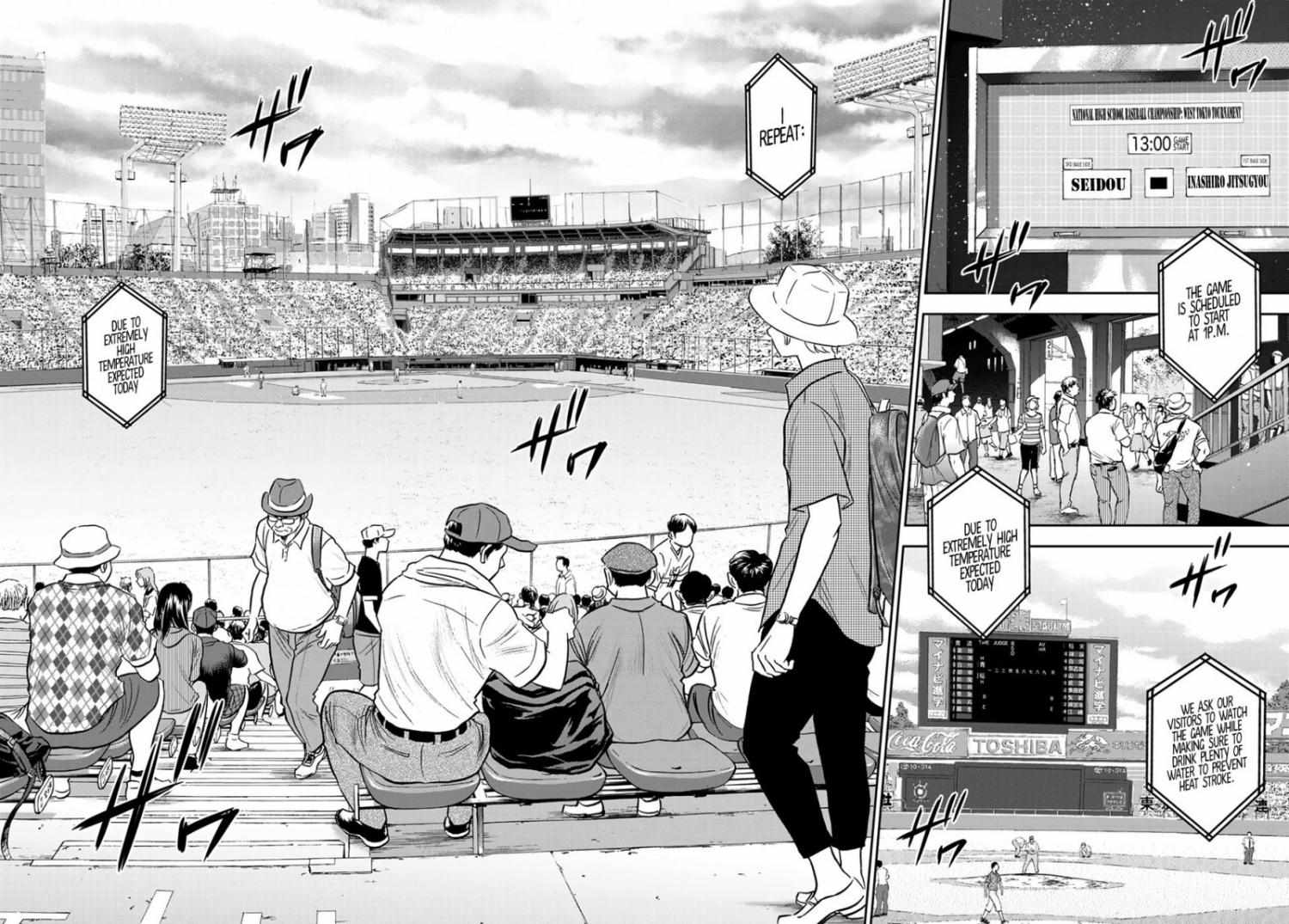 Read Diamond no Ace Act 2 chapter 263 image 7 on Lezhin