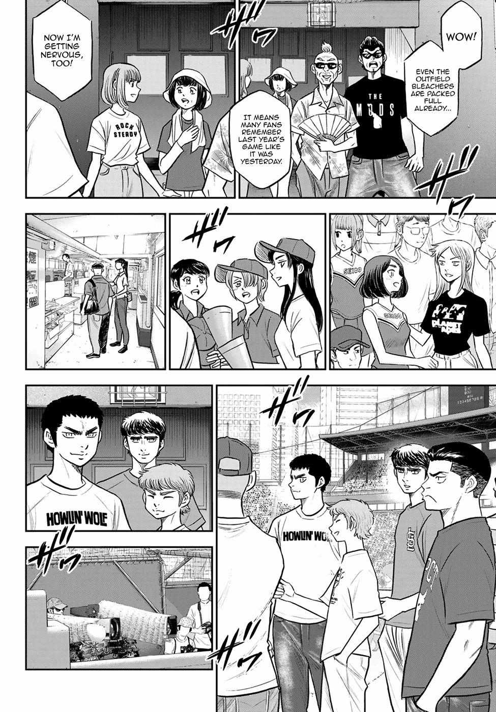 Read Diamond no Ace Act 2 chapter 263 image 8 on Lezhin