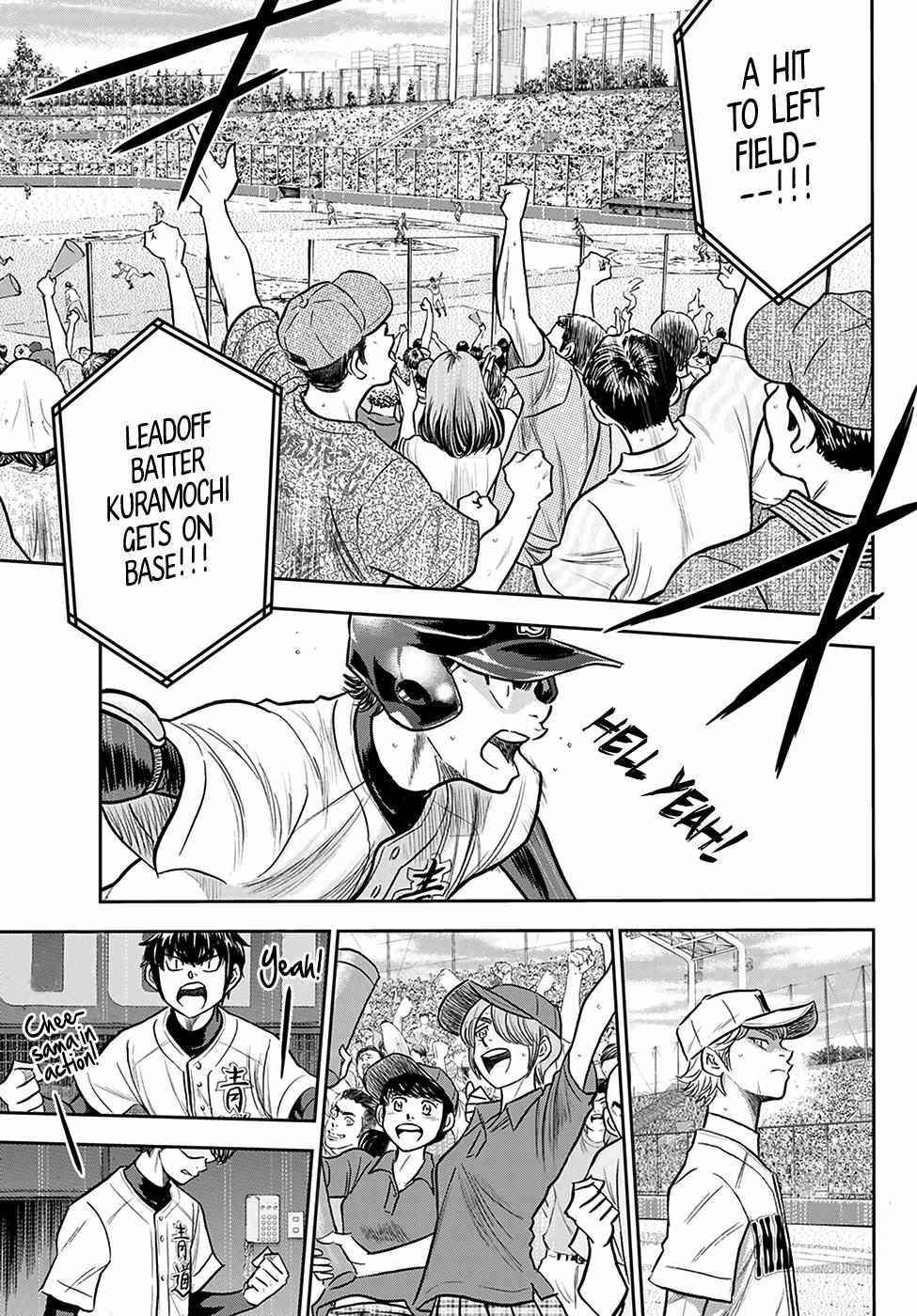 Read Diamond no Ace Act 2 chapter 264 image 14 on Lezhin