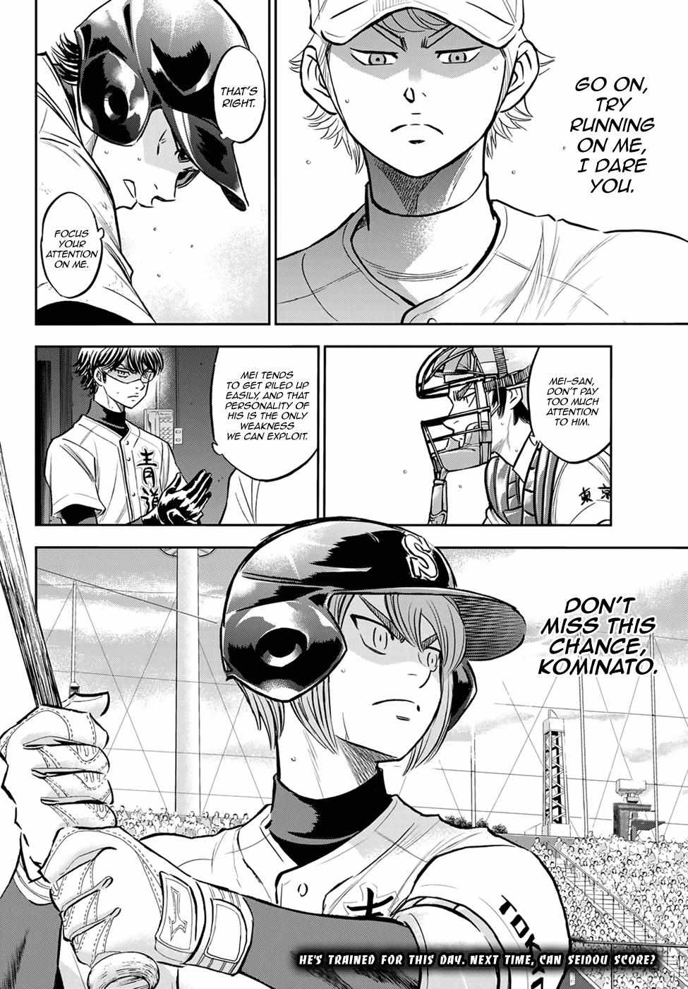 Read Diamond no Ace Act 2 chapter 264 image 17 on Lezhin