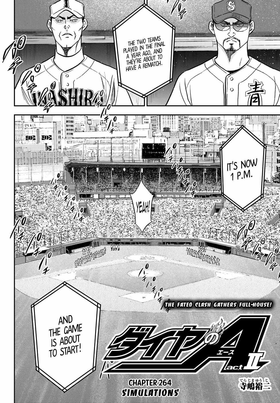 Read Diamond no Ace Act 2 chapter 264 image 3 on Lezhin