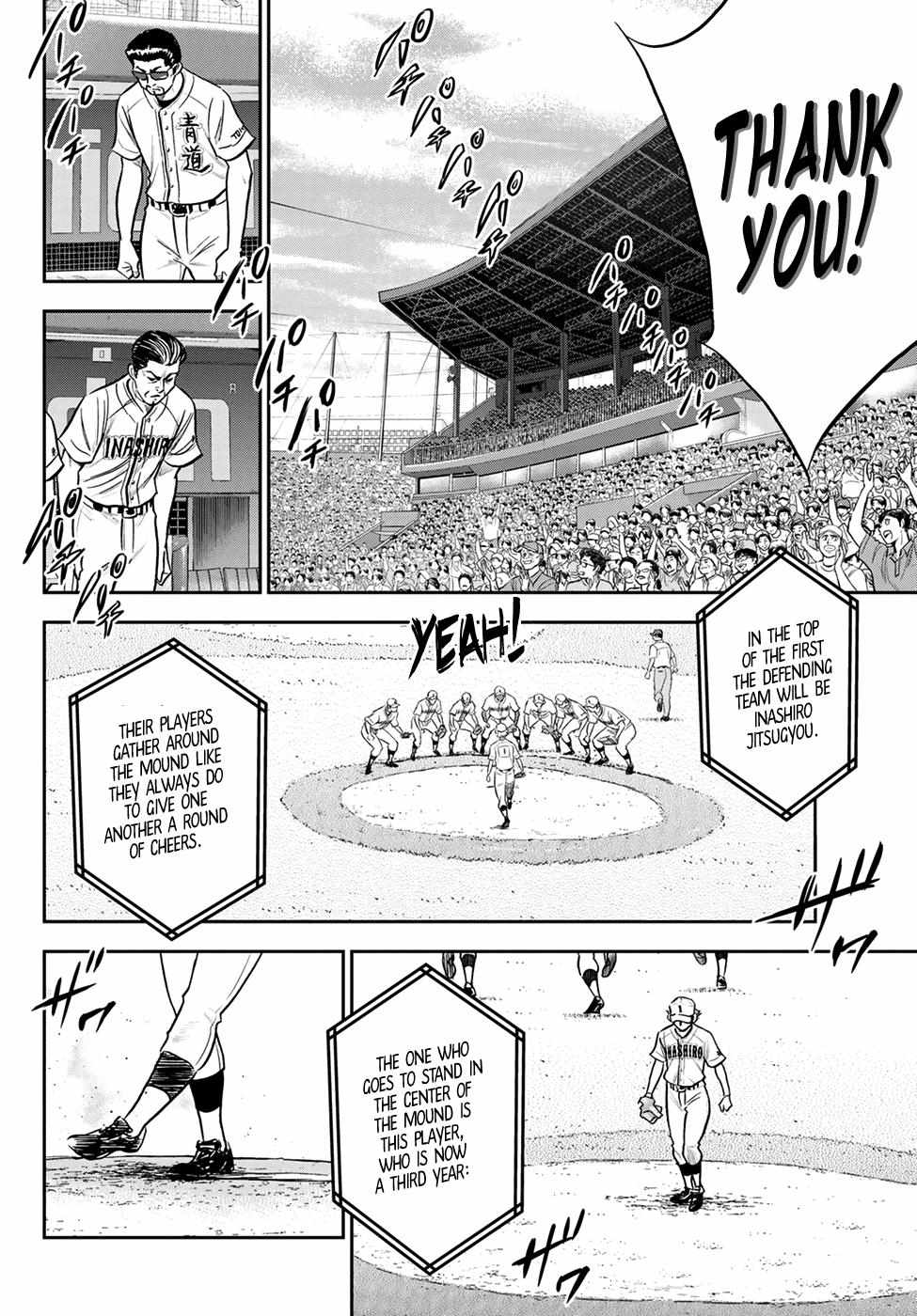 Read Diamond no Ace Act 2 chapter 264 image 5 on Lezhin