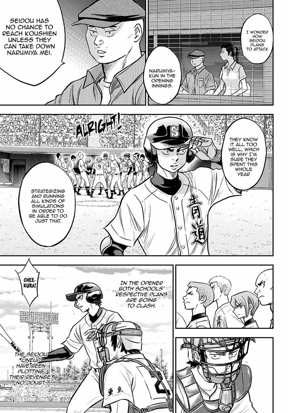 Read Diamond no Ace Act 2 chapter 264 image 8 on Lezhin