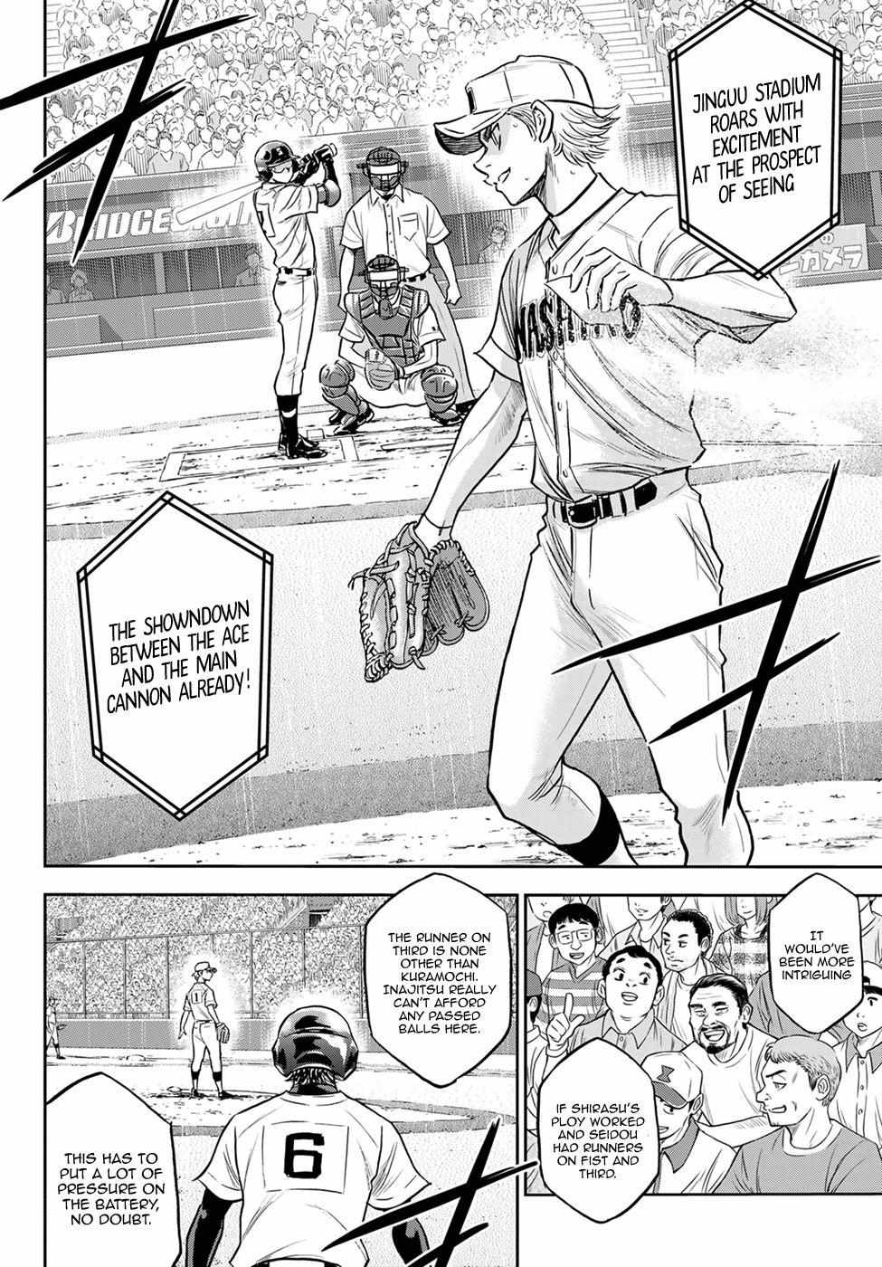 Read Diamond no Ace Act 2 chapter 265 image 11 on Lezhin